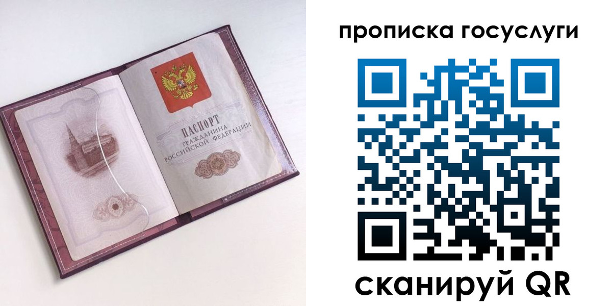 прописка иностранных граждан в Новокубанске