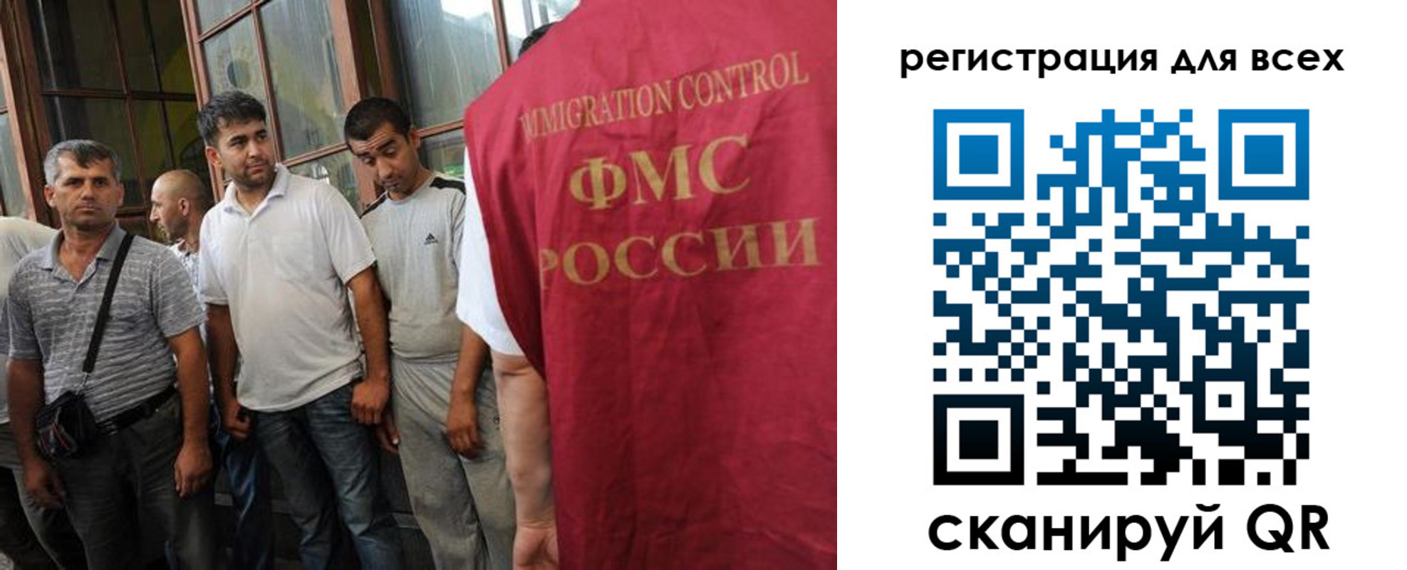 прописка в Новокубанске
