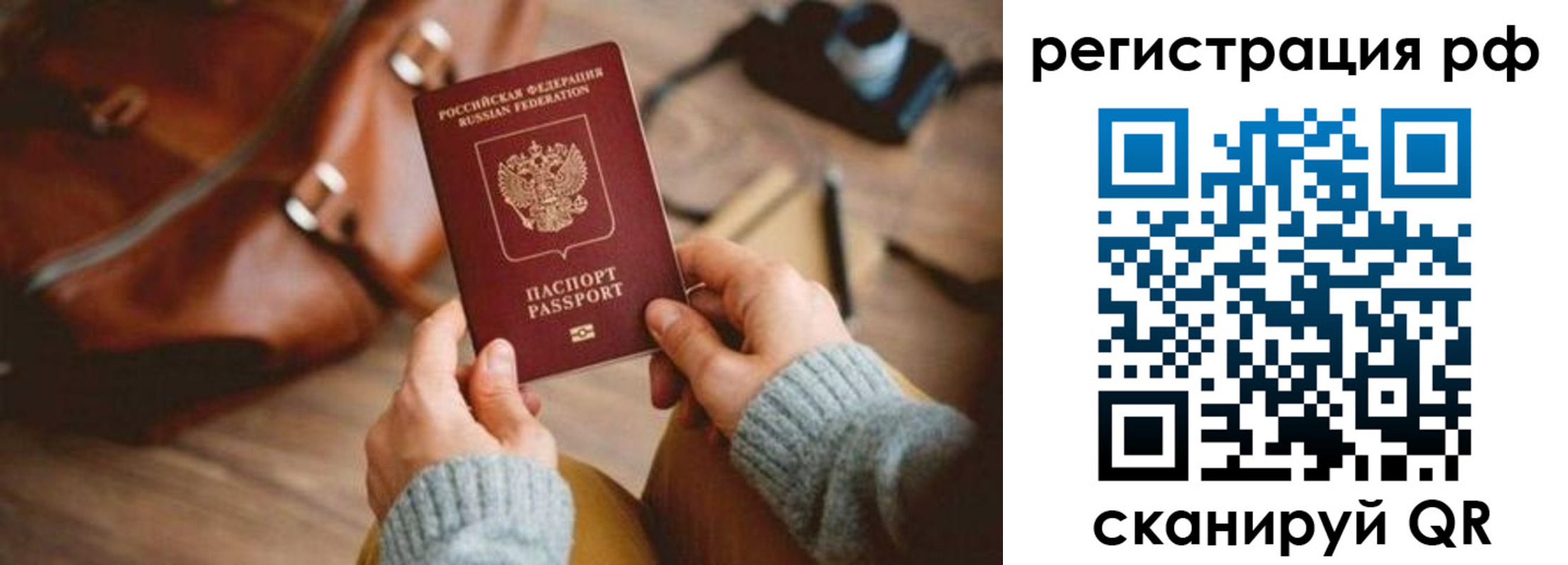 прописка для кредита в Новокубанске