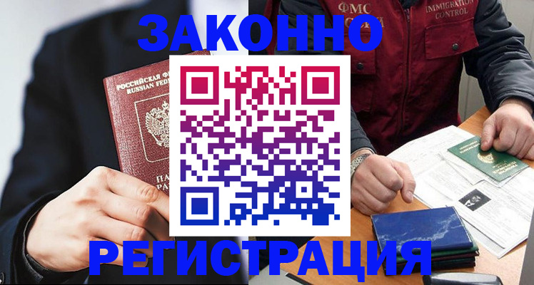 регистрация для дет. сада в Новокубанске